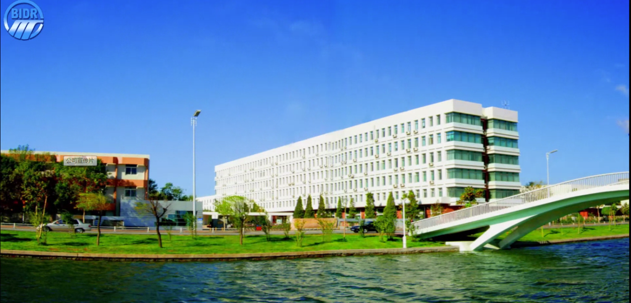 热烈祝贺中水北方应邀协办2021北京国际工程采购大会