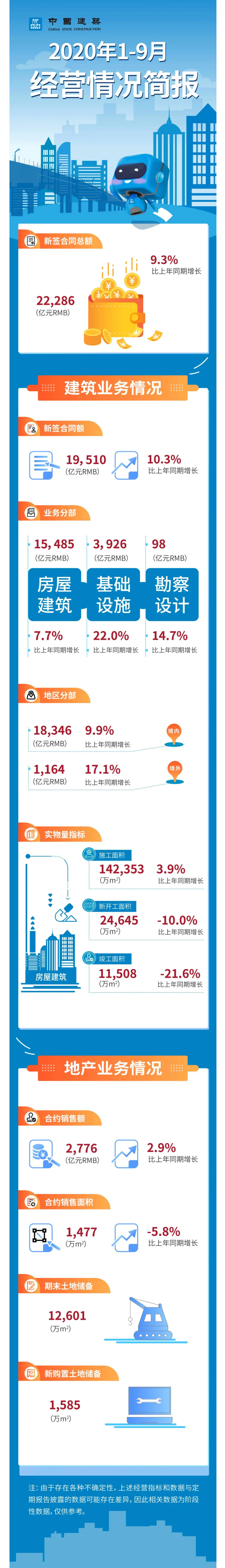 火狐截图_2020-10-23T09-21-50.897Z.png